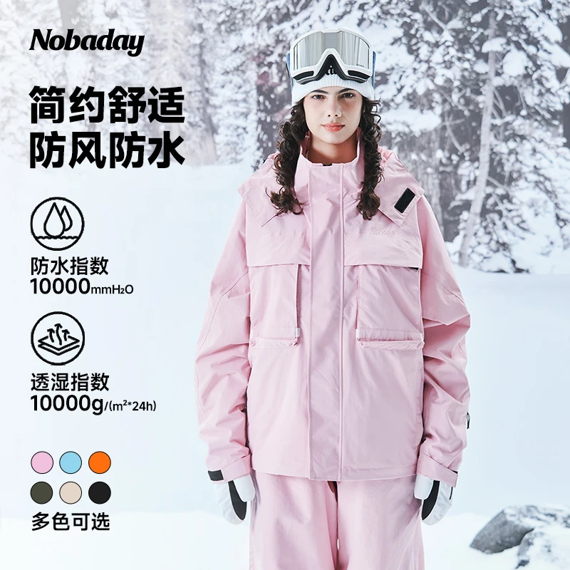 单板滑雪服女款男情侣套装2023新款防水透气防风夹克外套宽松