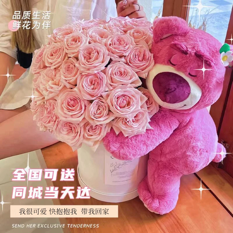 气球抱抱桶花束曼塔荔枝玫瑰鲜花同城配送全国附近花店团购小时达