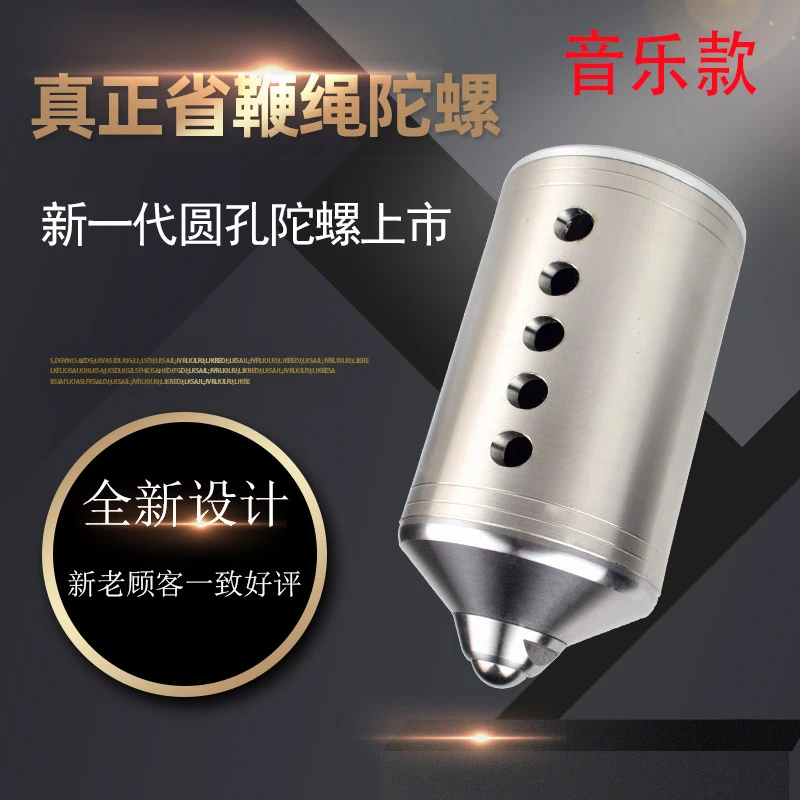 父亲节成人陀螺健身中老年儿童灯光广场玩具冰嘎猴送鞭杆绳陀螺