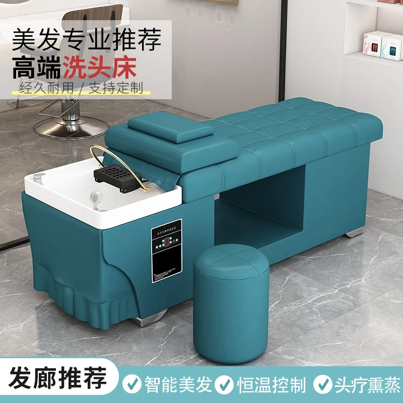 养发馆专用带热水器熏蒸水循环头疗洗头床发廊美容院理发店泰洗床