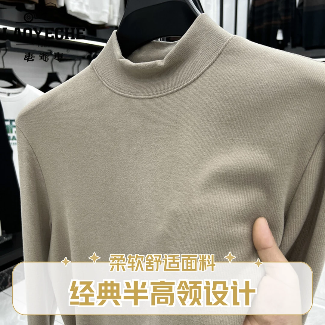 老爷车羊毛秋冬打底长袖德绒圆领半领休闲抓绒冬季加厚加绒保暖轻