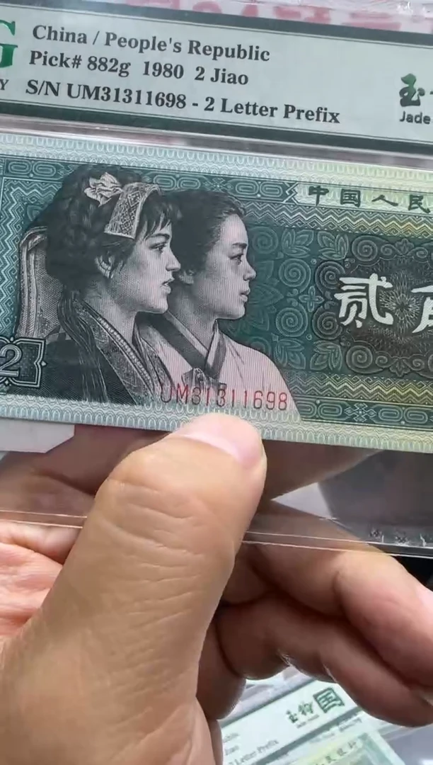 【闪购商品】UM冠玉钩国68分 31311698