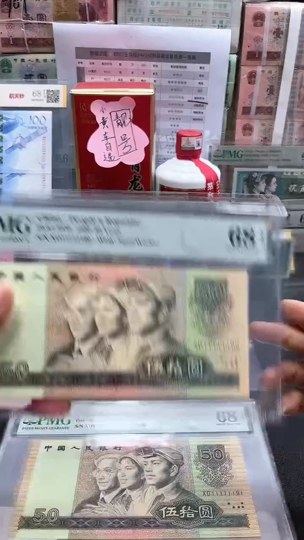 【闪购商品】9050大象头68分111 111 90