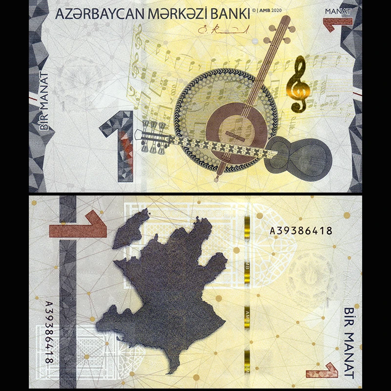 全新初版A冠 阿塞拜疆1马纳特2020年 亚洲钱币外币UNC收藏保真