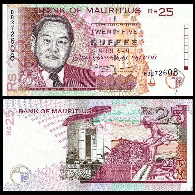 全新首发 毛里求斯25卢比 1998年 非洲纸币 外币UNC 收藏保真