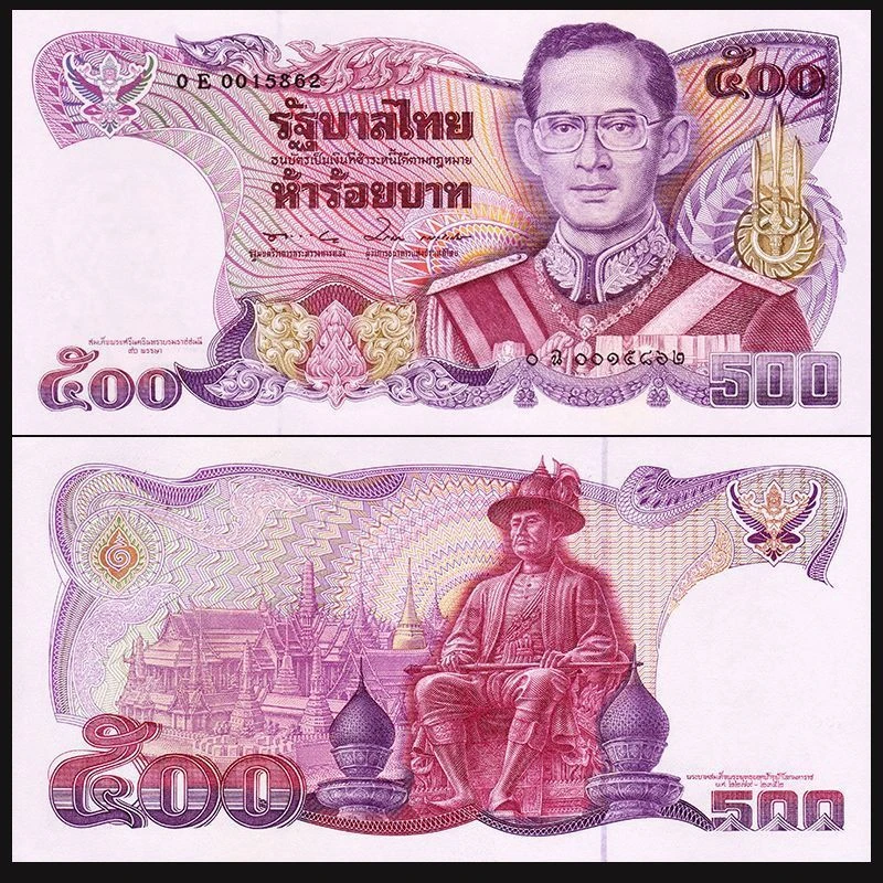 全新UNC 泰国500泰铢1992年王太后诞辰90周年纪念钞 亚洲纸币外币