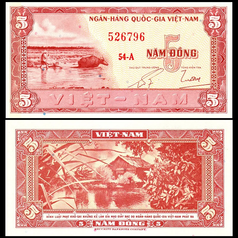 全新UNC 南越5盾1955年水牛版 亚洲钱币外币