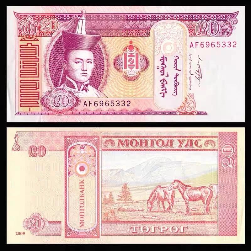 全新UNC 蒙古20图格里克2014-2020年 亚洲钱币外币