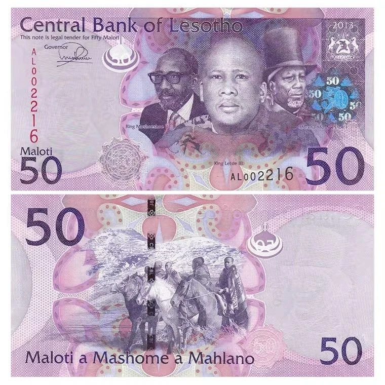 全新UNC 莱索托50马洛蒂 2013年 非洲钱币外币收藏保真