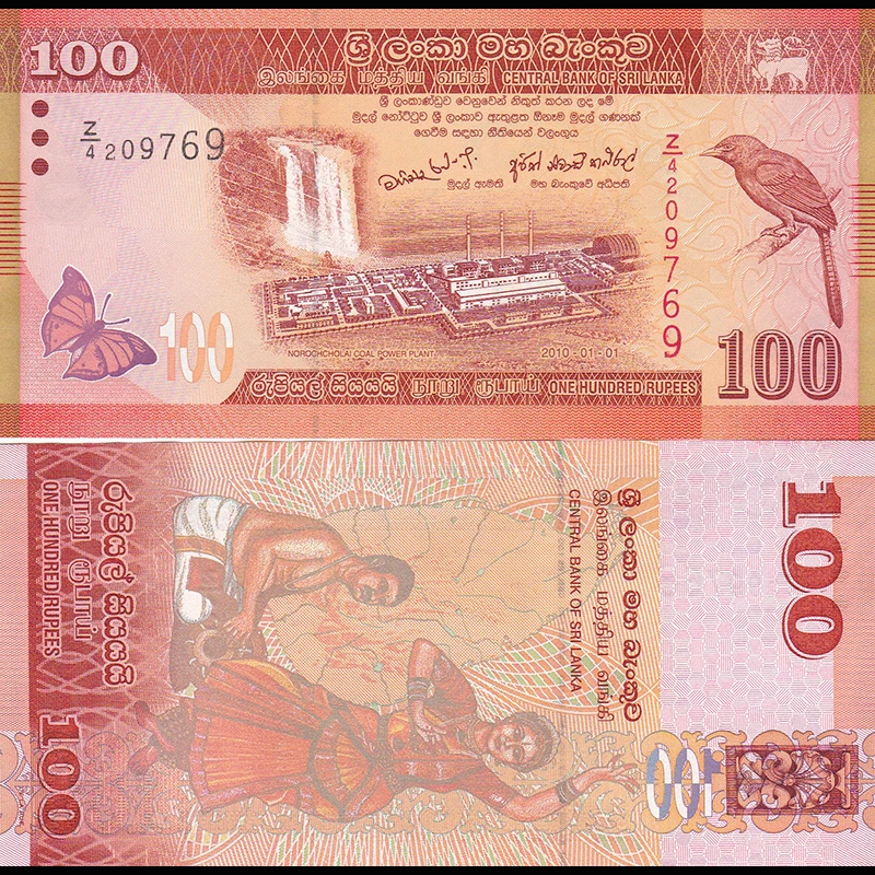 全新初版补号 斯里兰卡100卢比2010年 亚洲钱币外币UNC