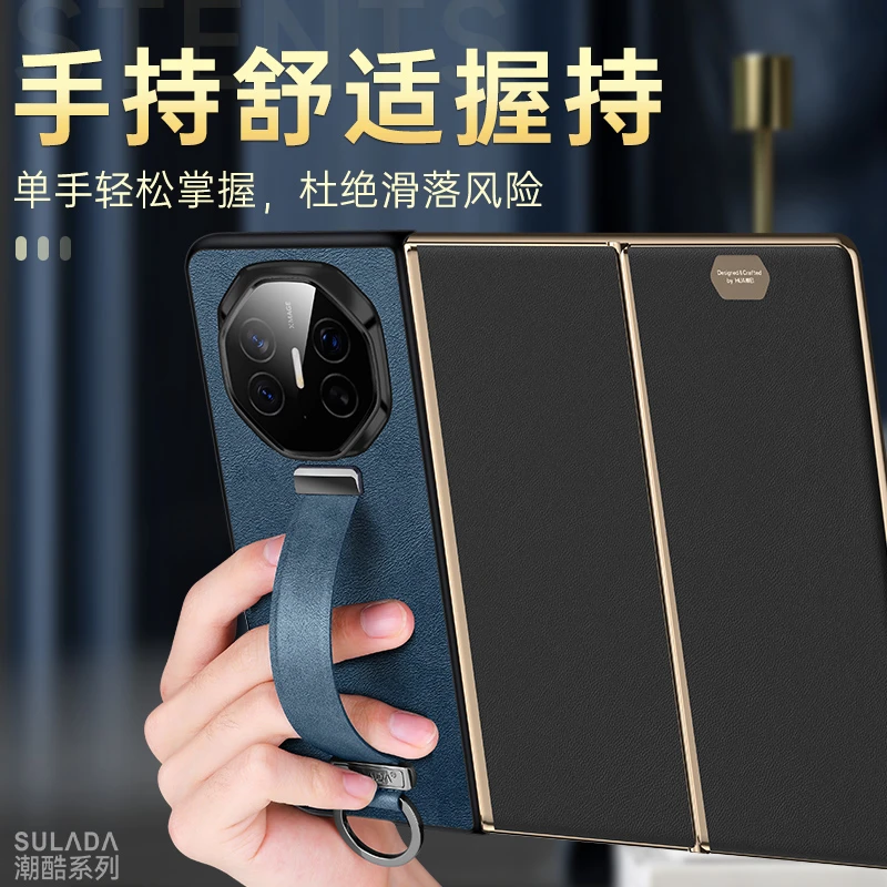 适用于华为matext手机壳mate xt三折叠屏腕带后壳商务防摔保护套