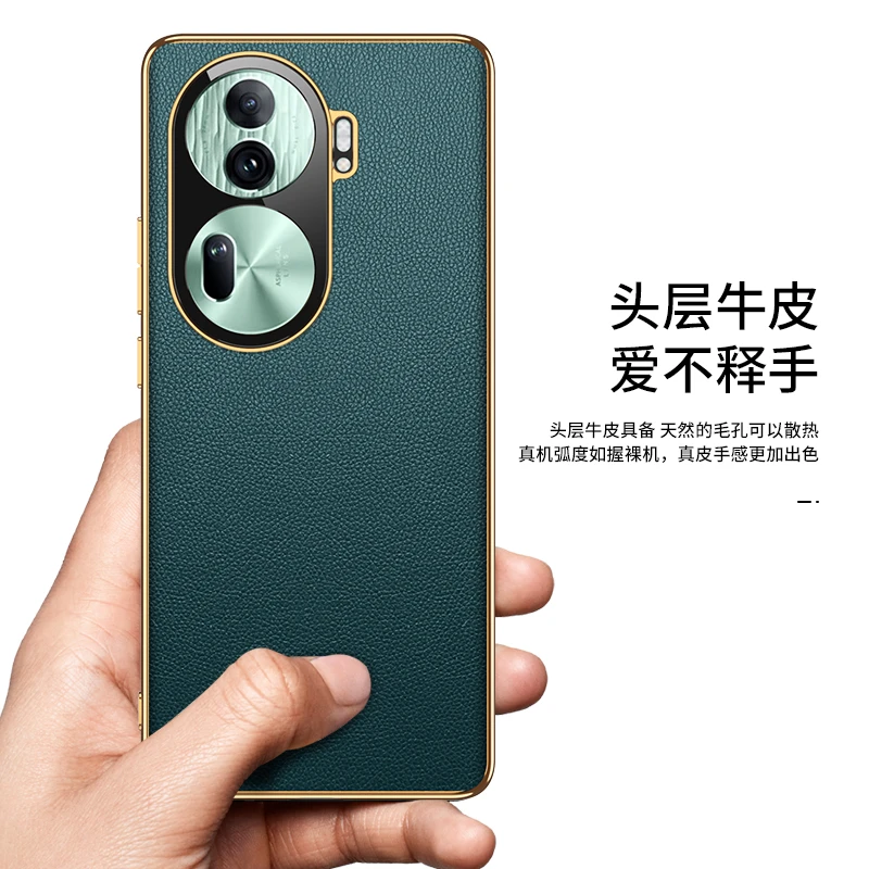 OPPO Reno11Pro手机壳真皮新款电镀防摔Reno11男女磨砂防滑保护套