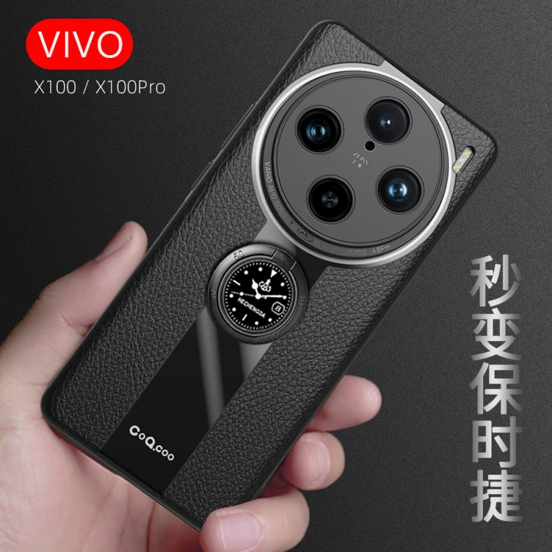 vivo X100Pro手机壳新款软胶皮纹x100全包防摔男女薄款防滑保护套