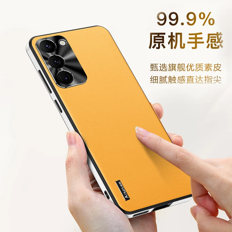 三星S23Ultra手机壳新款S23素皮防摔网红推荐S23+磨砂高档保护套