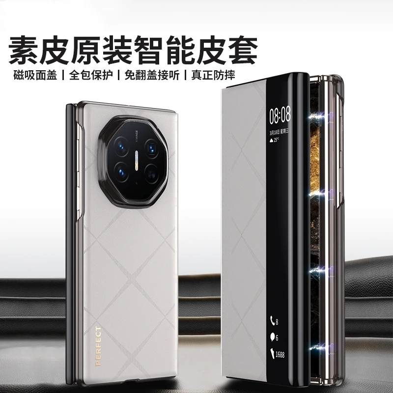 适用于华为matext手机壳xt非凡大师真皮翻盖新款皮套三折叠屏智能