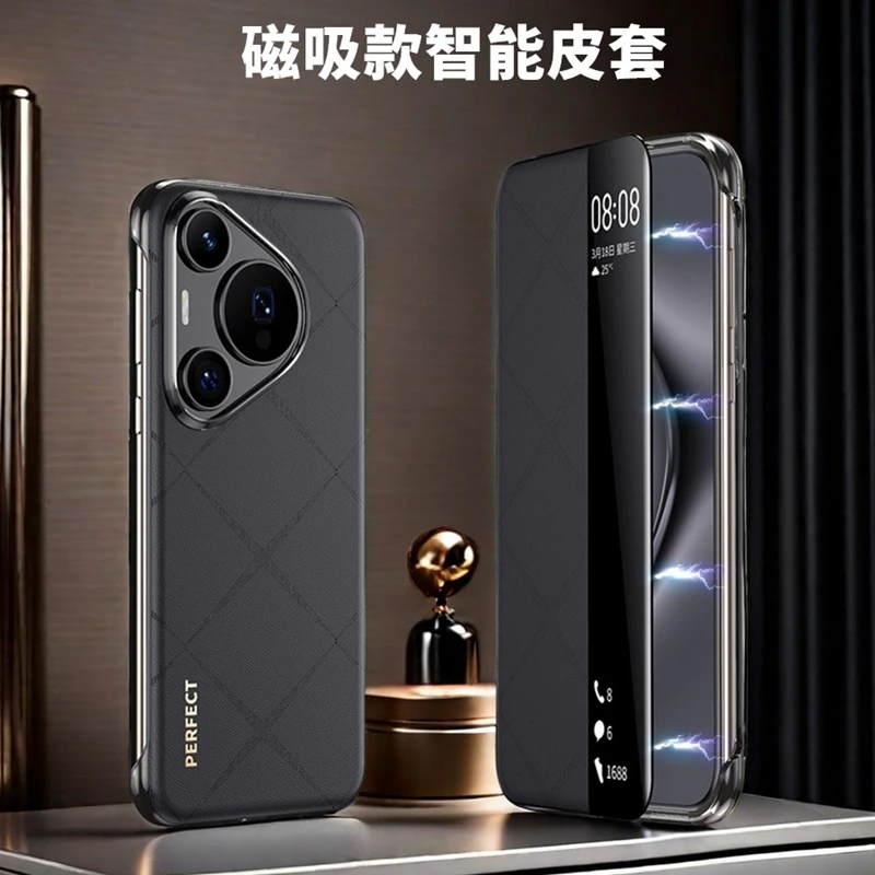 华为pura70pro手机壳磁吸新款70ultra商务潮牌真皮Pro+翻盖式皮套