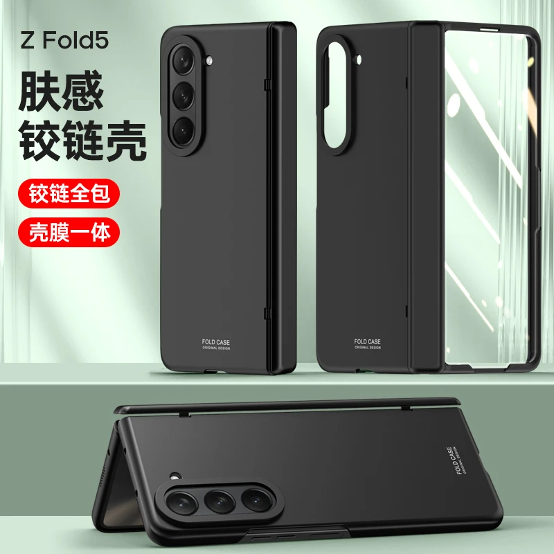 三星fold5手机壳折叠屏带中轴铰链zfold5新款壳膜一体全包保护套