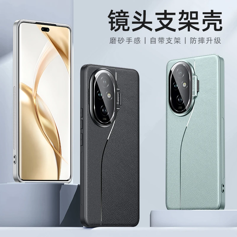 荣耀200pro手机壳200支架新款荣耀100pro磁吸100防摔保护套简约款
