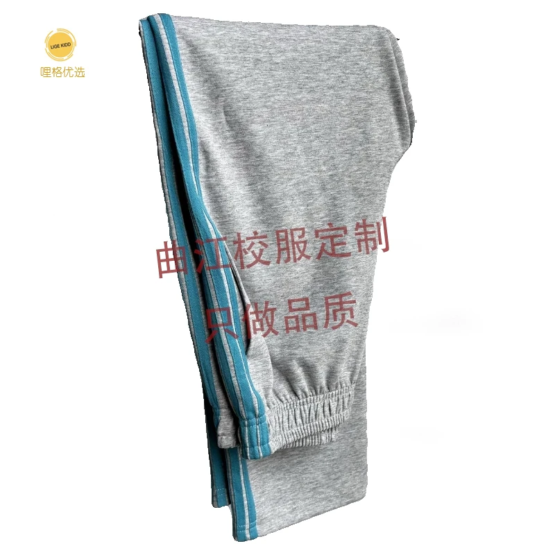 浅灰色蓝条运动校服裤子儿童春秋运动裤男童女童休闲裤大童