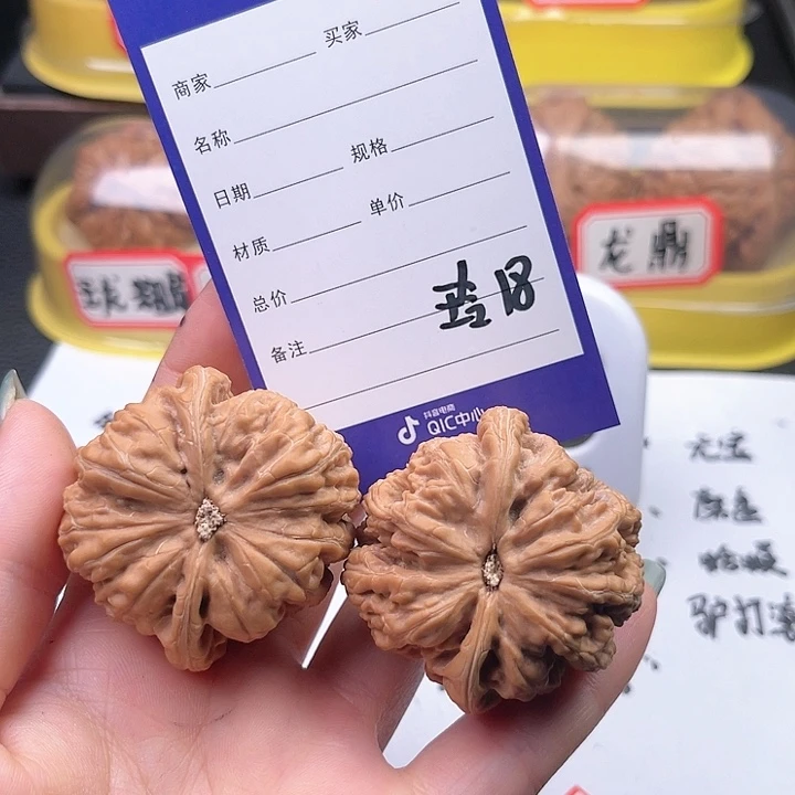 文玩核桃吊坠夏**1文玩核桃把件18