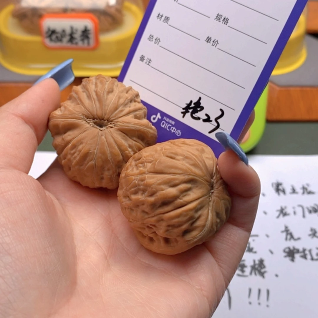 【闪购商品】文玩核桃把件粉*牛23 文玩