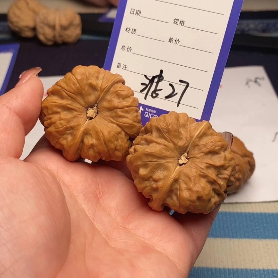 【闪购商品】文玩核桃把件.*C27