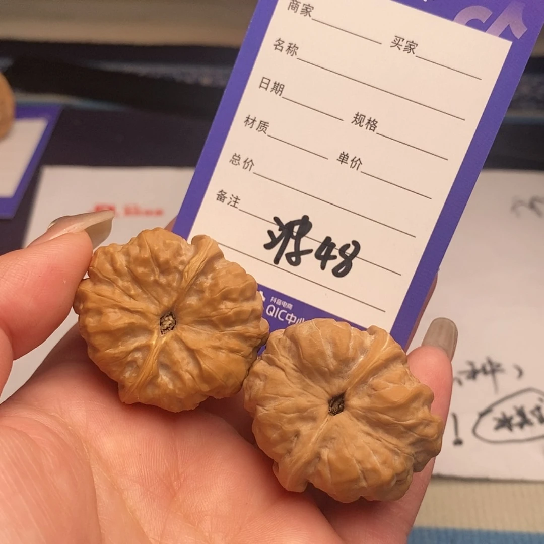 【闪购商品】文玩核桃把件和**财48
