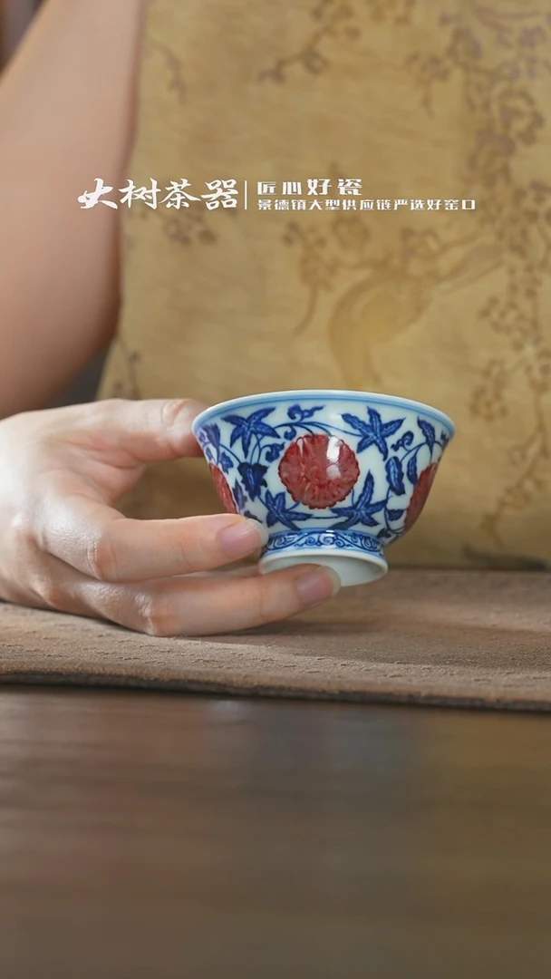 【闪购商品】杯永明尚玩四季花卉单杯