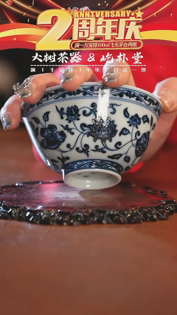 【闪购商品】陶瓷杯