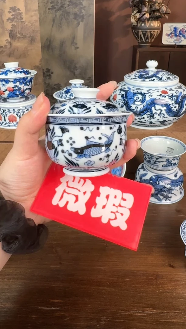 【闪购商品】杯三方器合鱼藻岩茶布袋盖碗
