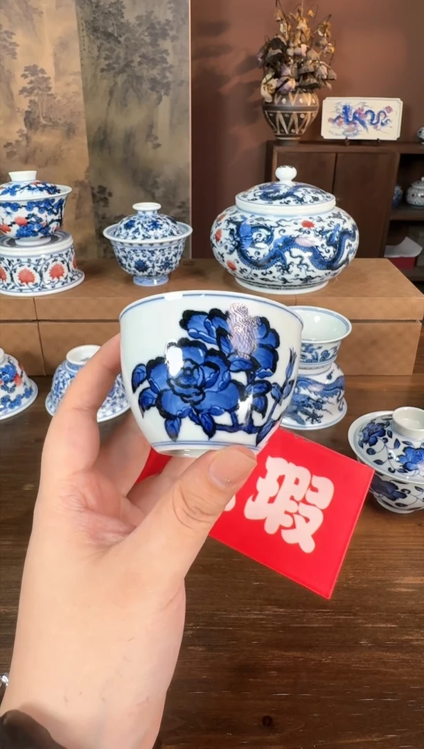 【闪购商品】杯三方器合牡丹花卉缸杯