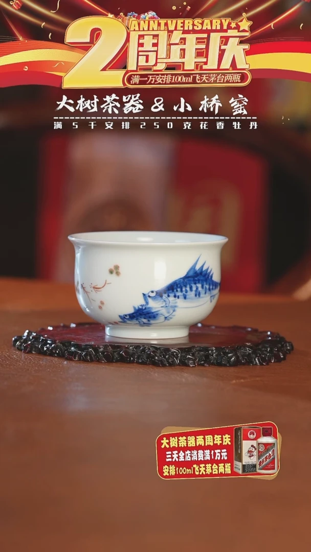 【闪购商品】陶瓷小桥窑杯子