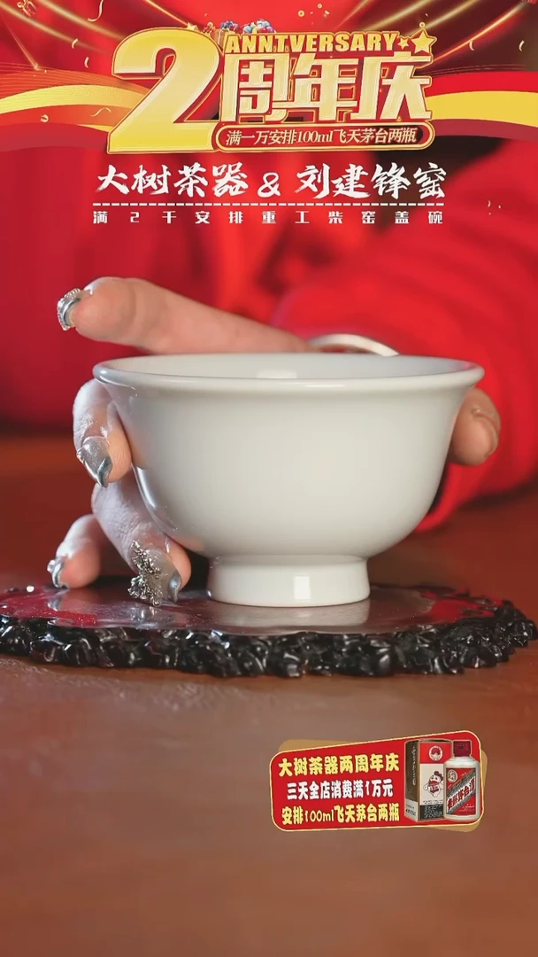 【闪购商品】陶瓷杯子