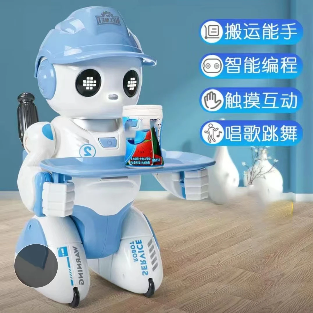 儿童益智编程机器人宝宝早教感应互动跳舞电动多功能玩具节日礼物