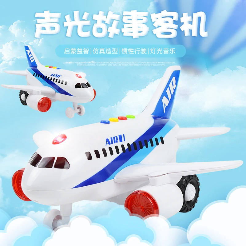 宝宝早教大号音乐惯性玩具客机仿真会讲故事飞机模型卡通灯光益智