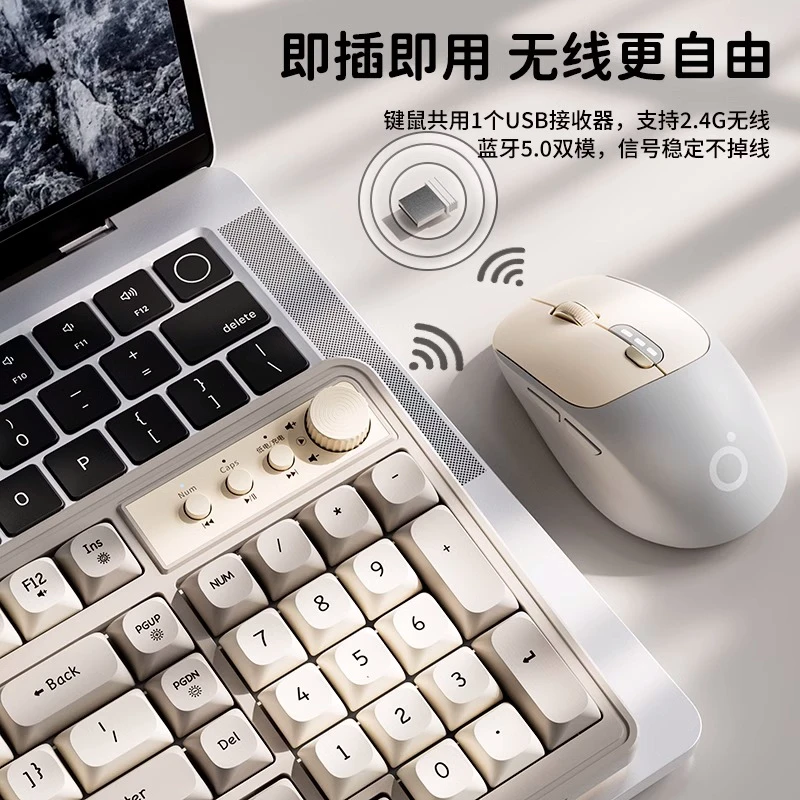 笔记本无线键盘小新pro16电脑15蓝牙双模电竞机械手感