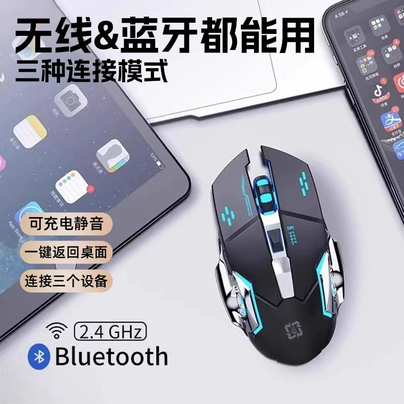 无线鼠标y7000p电脑y9000p蓝牙可充电静音