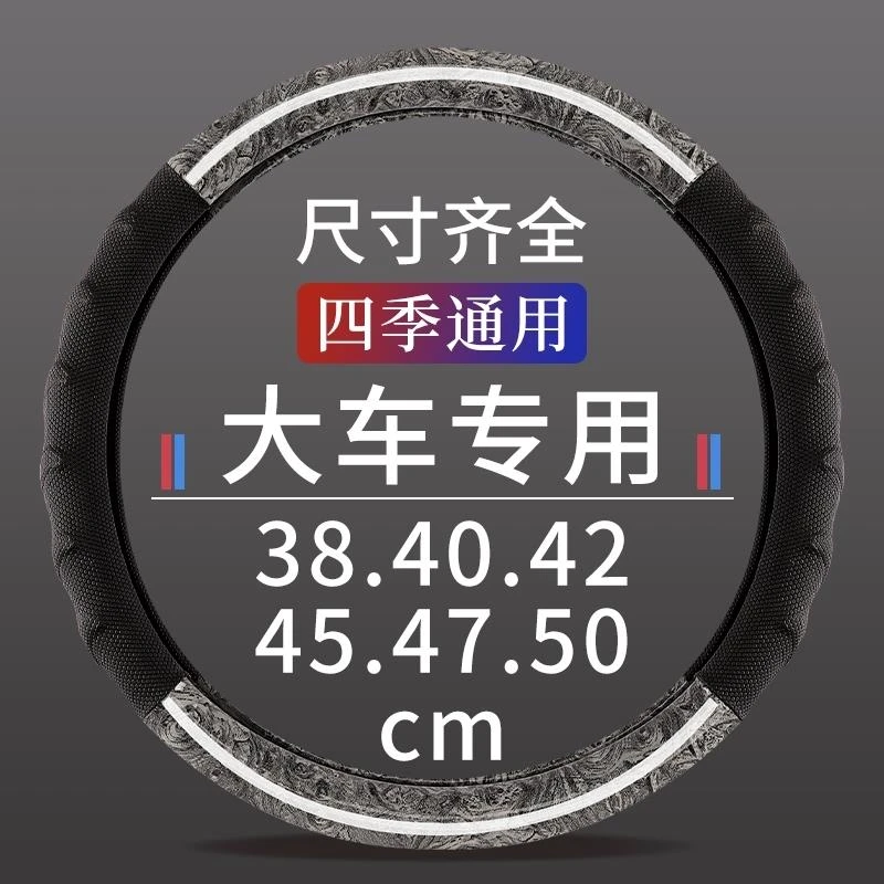 中国重汽HOWO豪沃统帅悍将货车方向盘套豪曼轻卡专用汽车皮革把套