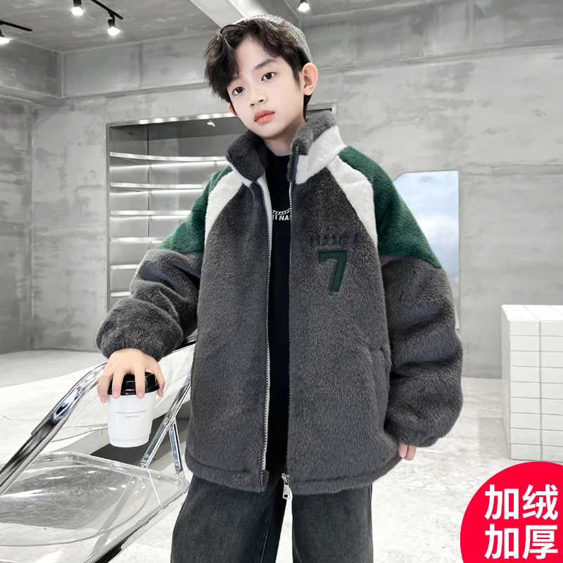 男童冬季外套2024新款中大童加绒加厚毛毛衣潮【QSX-DR】CF207