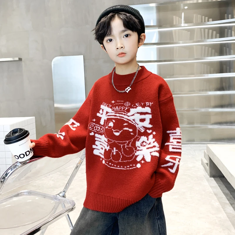 男童秋冬款毛衣2024新款冬季中大童男孩冬装网红潮【QSX】CF247