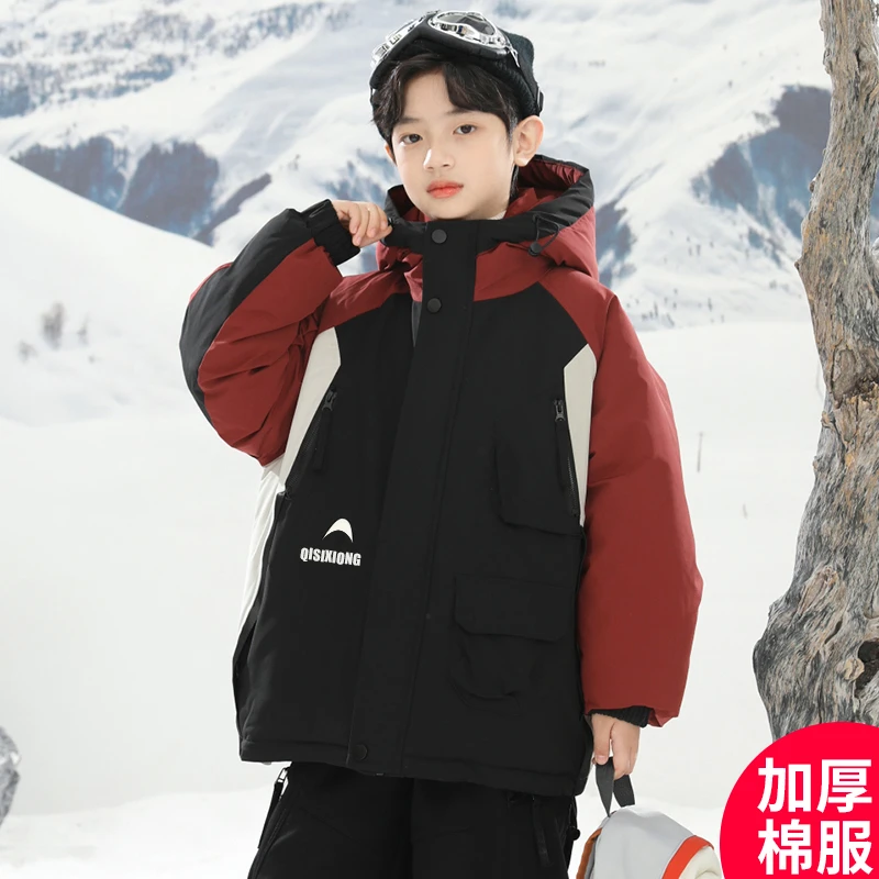 男童秋冬装棉服新款冬季加厚外套中大童男孩冬款【QSX】D3072