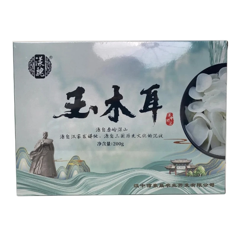 玉木耳200克盒装礼盒装