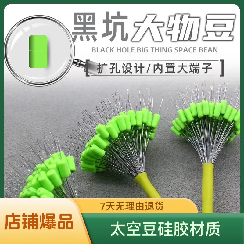 黑坑标坑大物巨物太空豆硅胶优选渔具手工中号成品小配件100粒