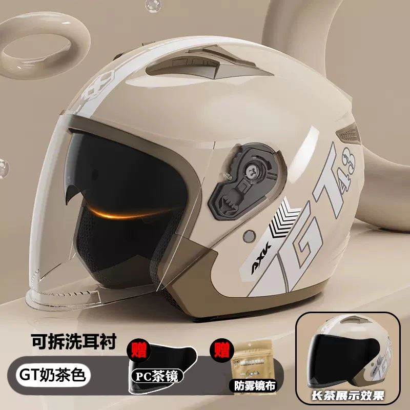 新国标A类3C认证摩托车头盔四季通用男女士半盔电动电瓶车安全盔
