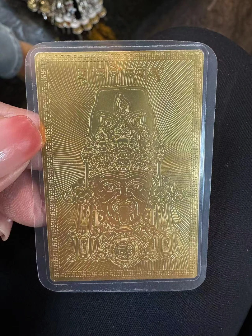 B扎基寺扎基拉姆明信片