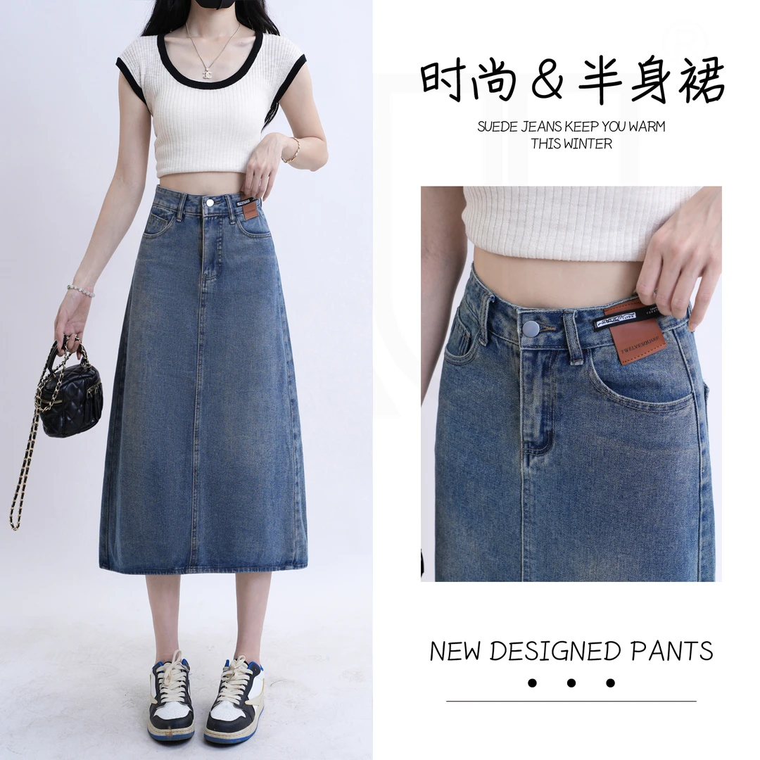 【XU新款】6487春夏显瘦半身裙女小个子复古牛仔长裙高腰包臀裙
