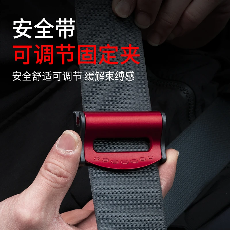 汽车安全带限位器固定延长加长不勒脖子不束缚孕妇啤酒肚开车必备