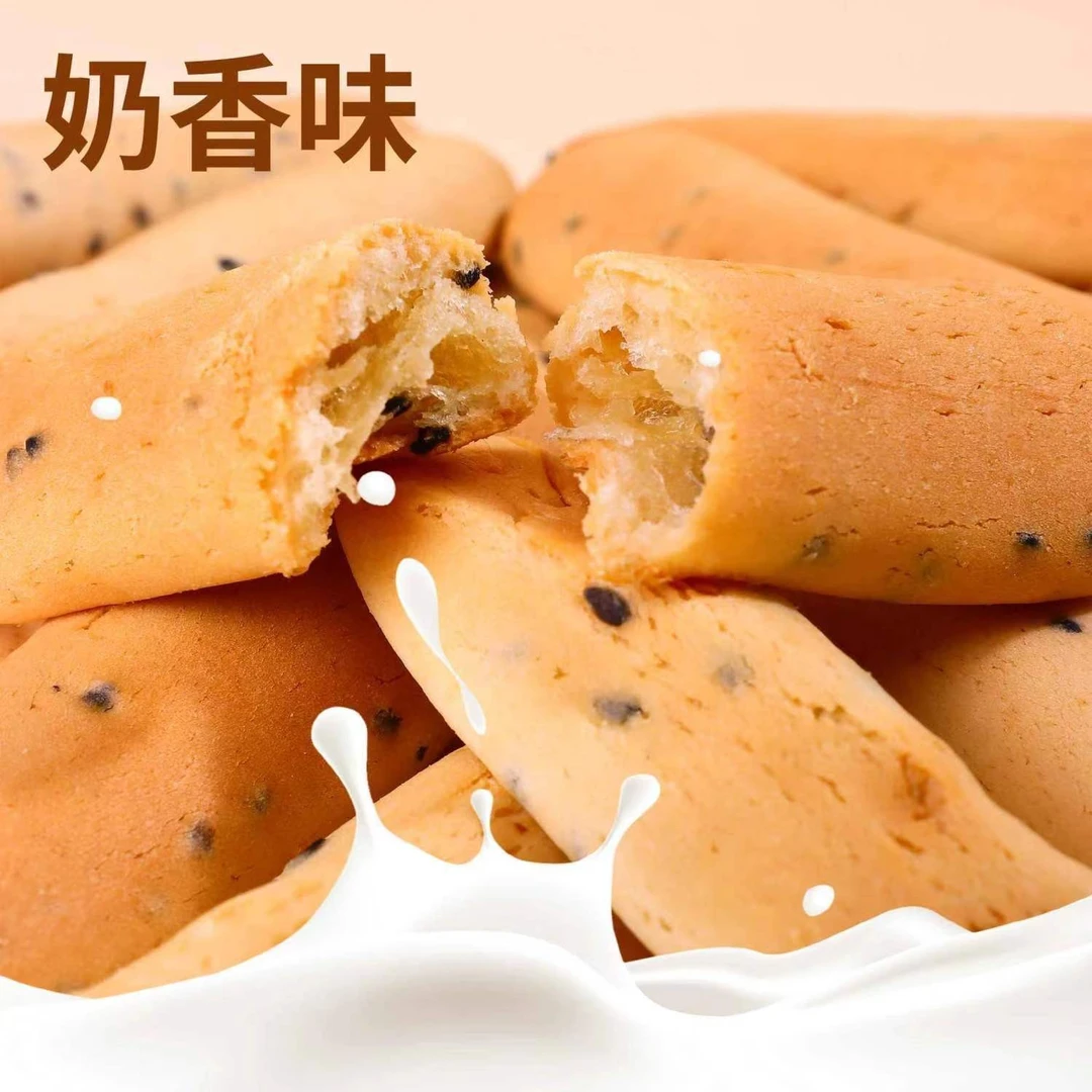 手指麻薯奶香面包代餐手工休闲解馋零食品糕点小吃网红