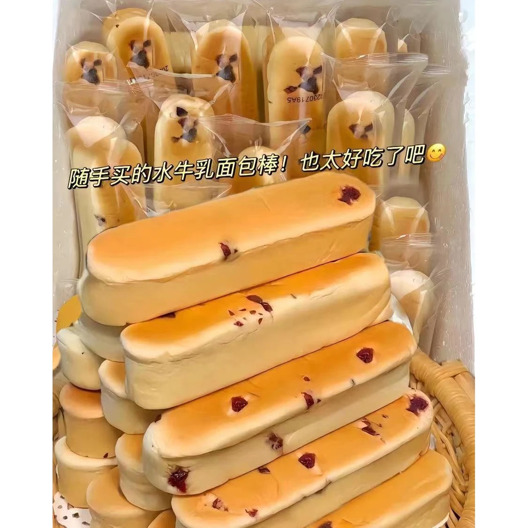 水牛乳蛋白棒面包蔓越莓牛奶味水牛乳蛋白面包夹心牛乳棒代餐包