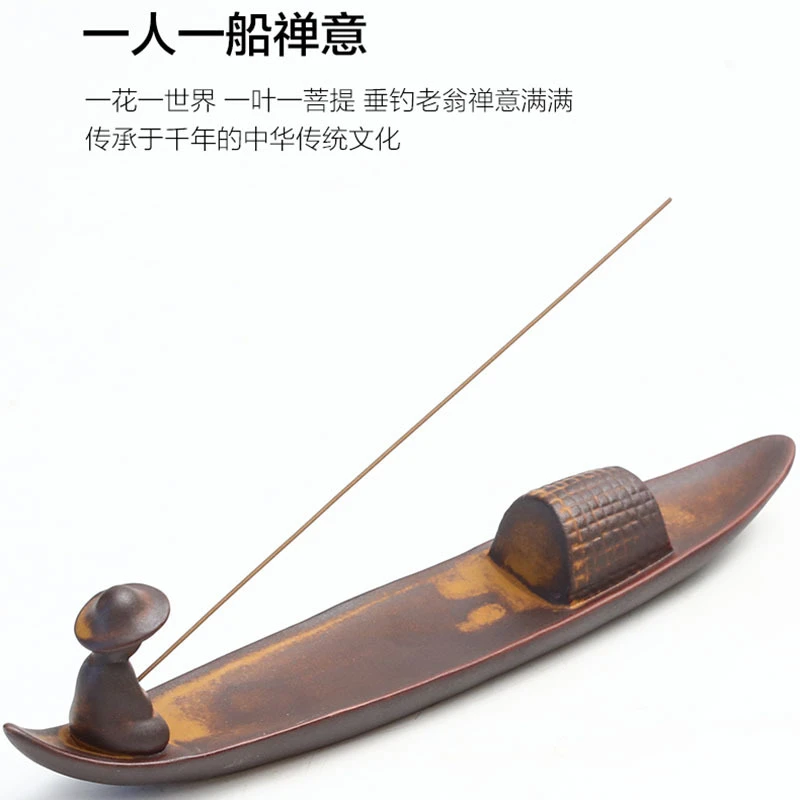 孤舟蓑笠翁藏香陶瓷香薰炉中式陶瓷香插卧香炉沉香檀香线香炉摆件